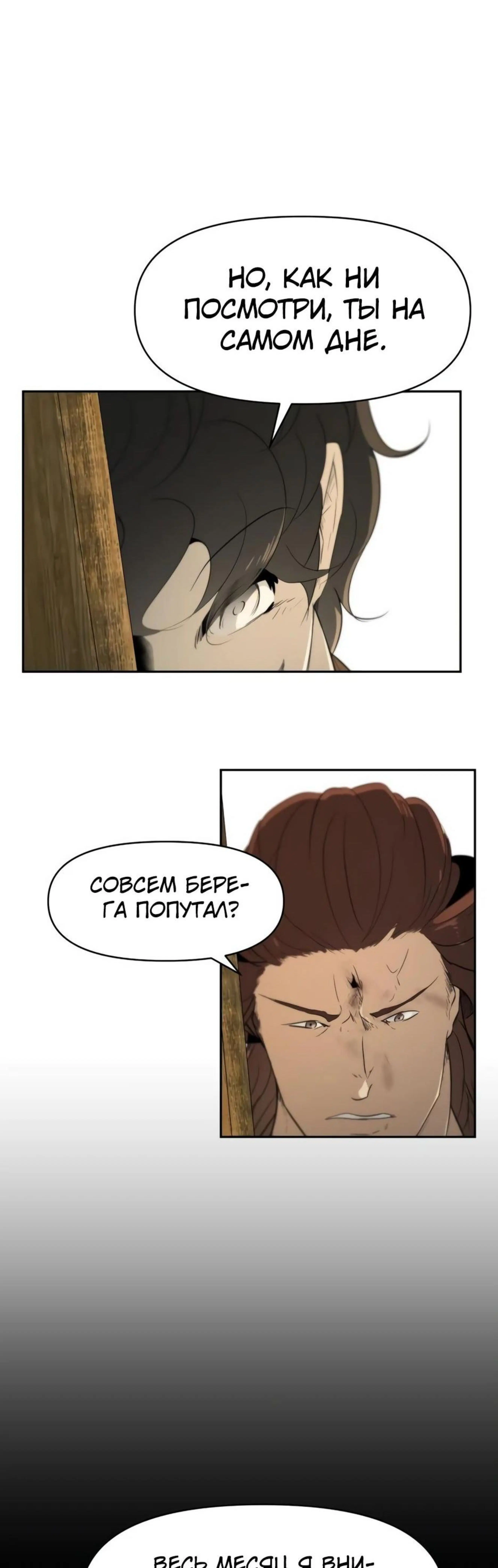 Page 10.002