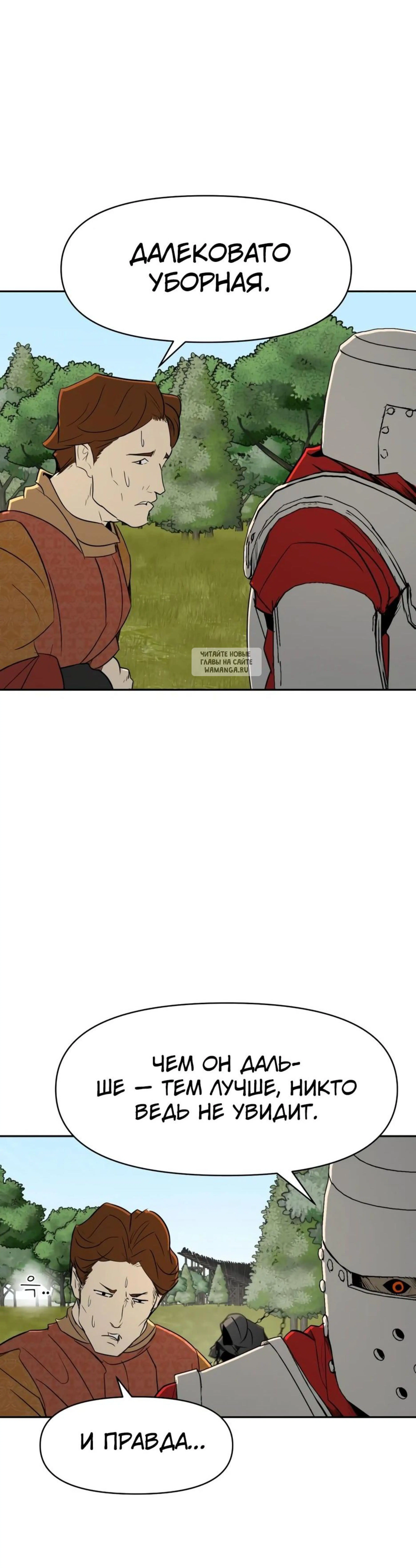 Page 10.001
