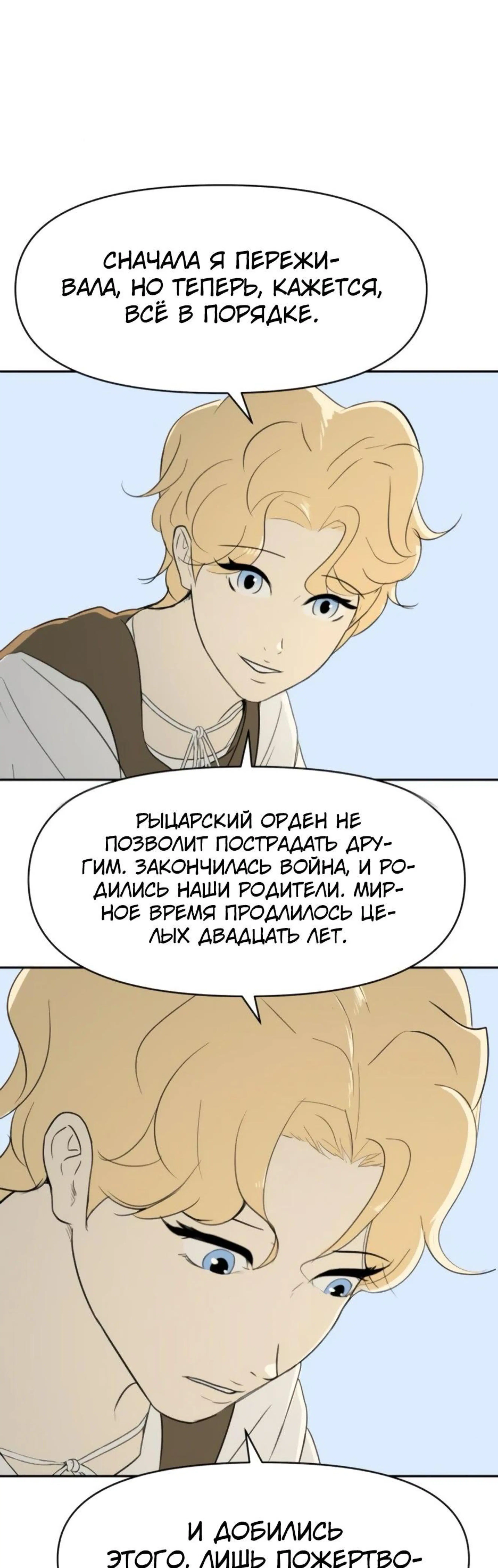 Page 10.002
