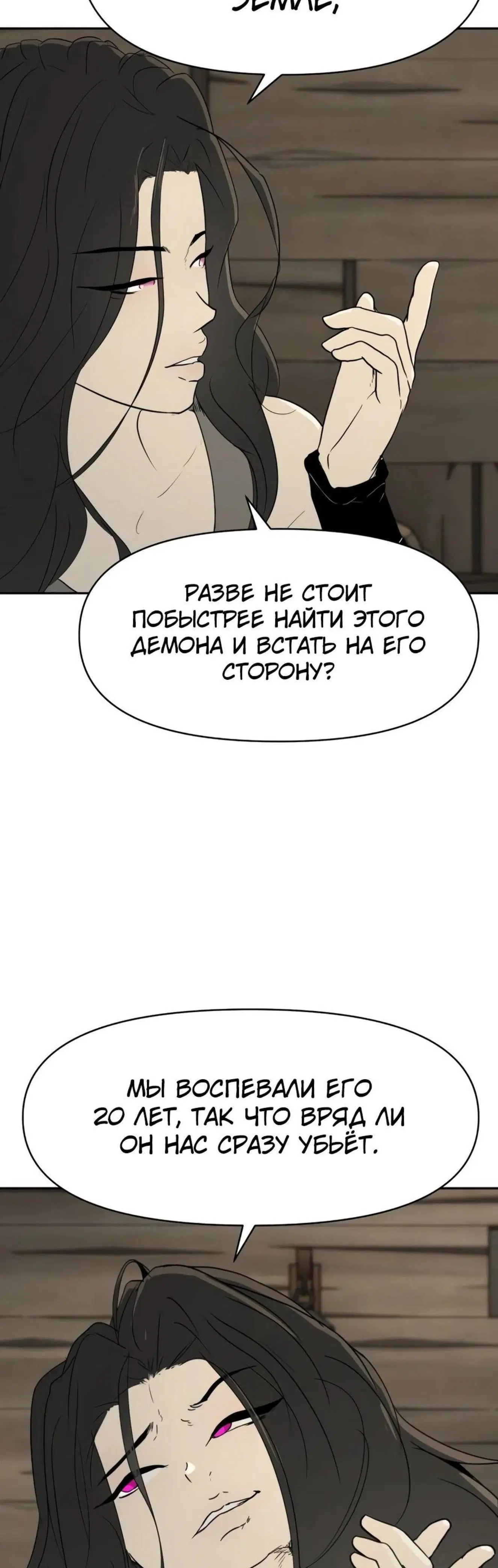 Page 10.001
