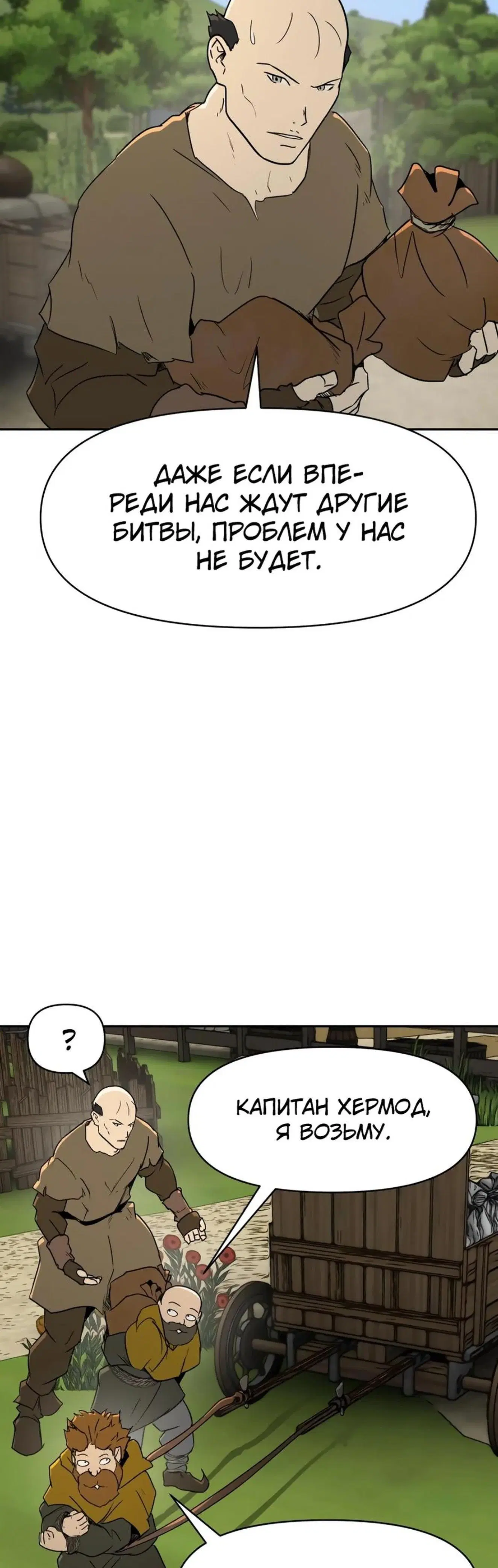 Page 10.001