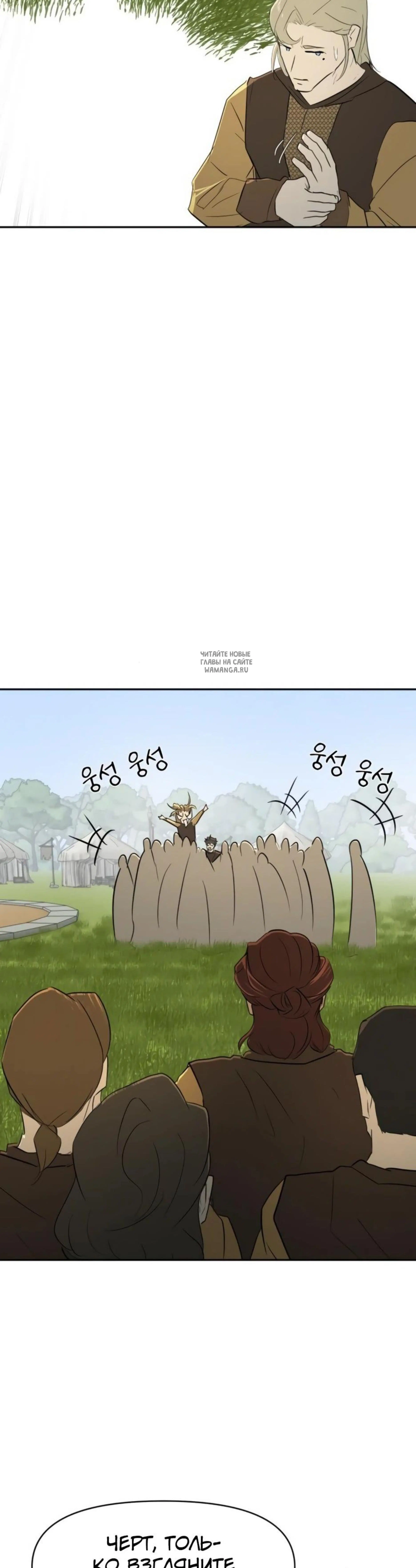 Page 11.001