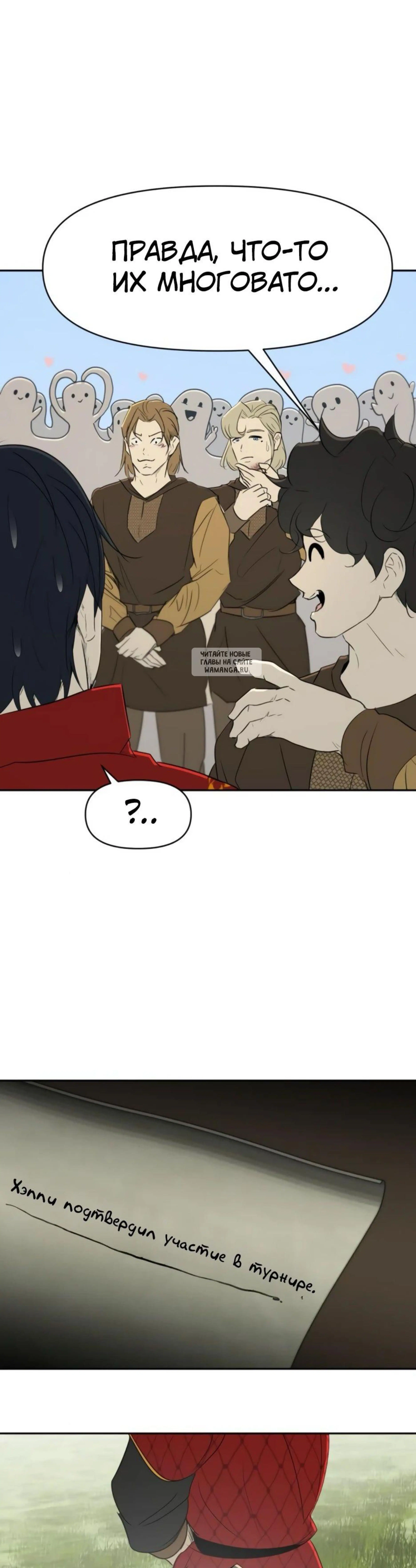 Page 11.001