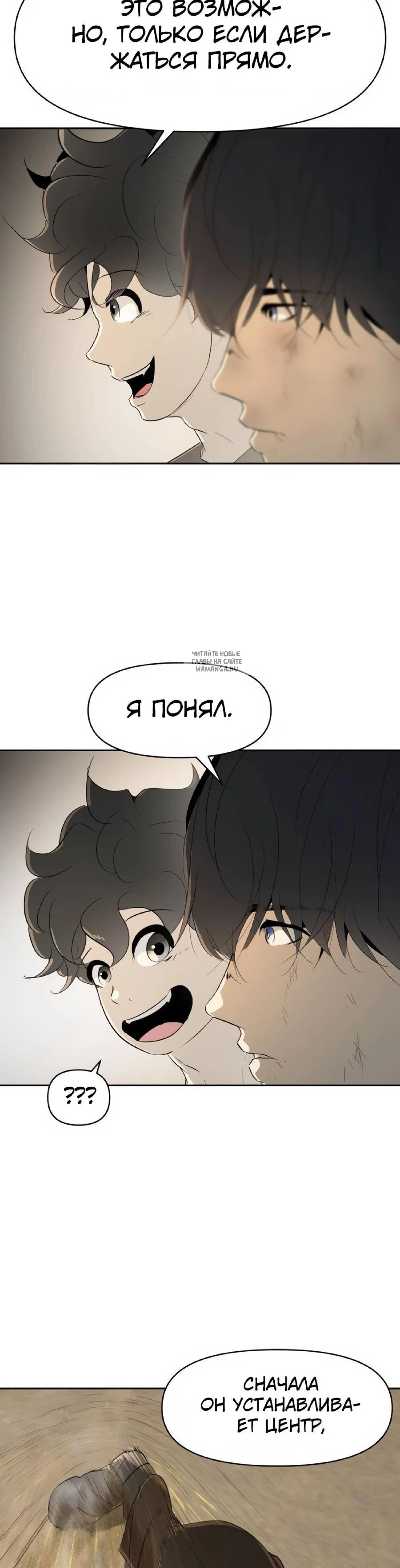 Page 11.001