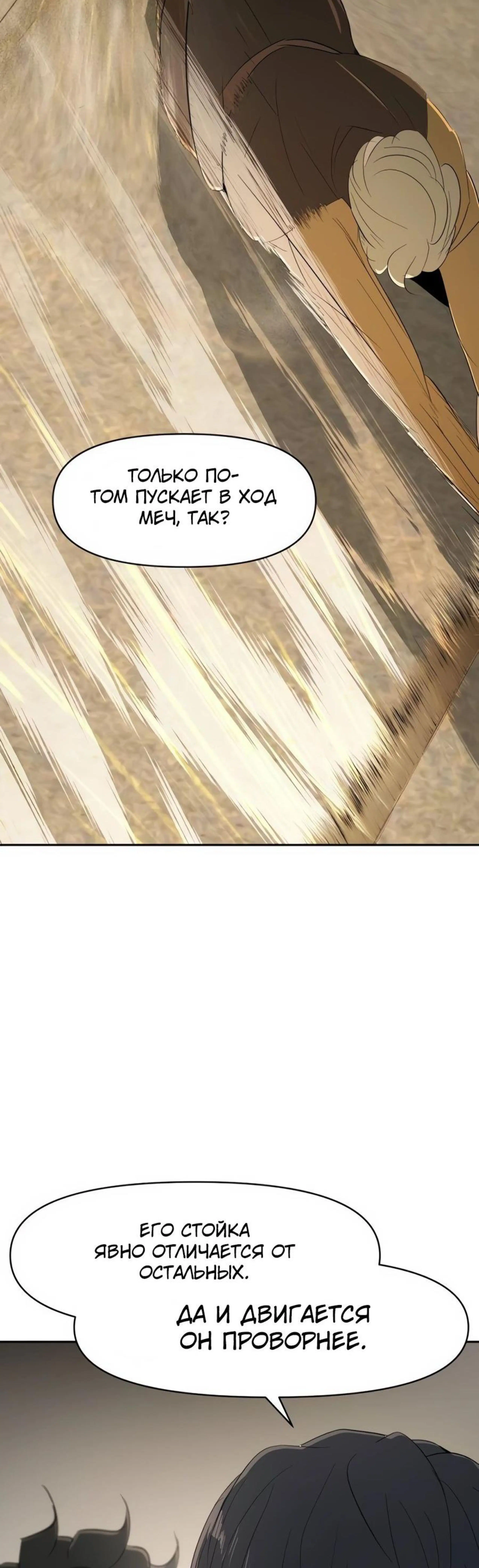Page 11.002