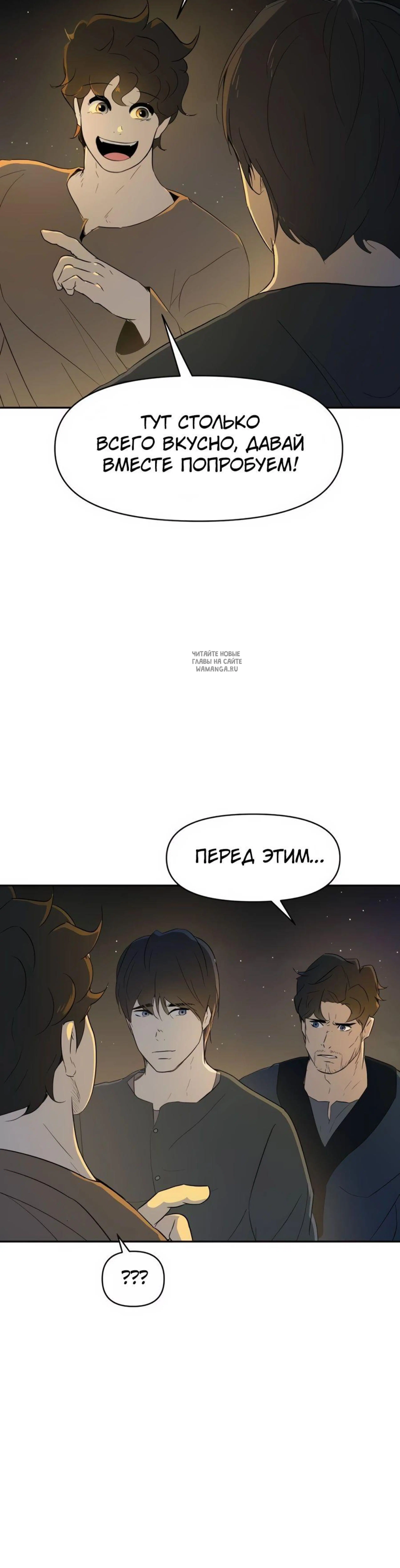 Page 11.001