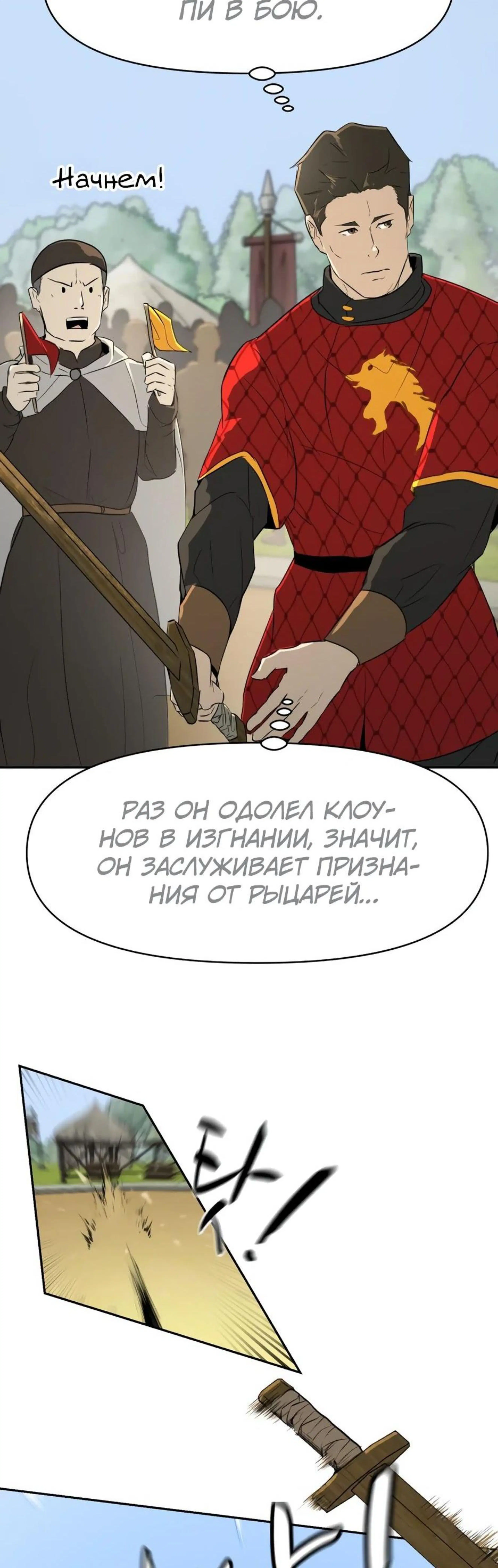Page 11.002