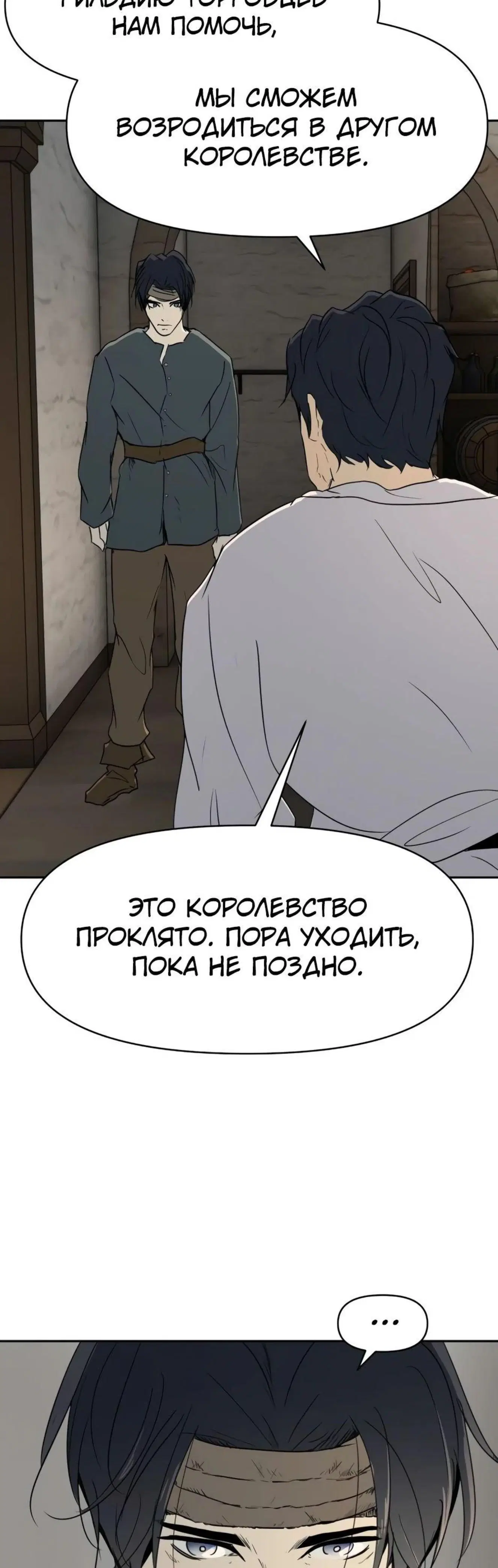Page 11.001