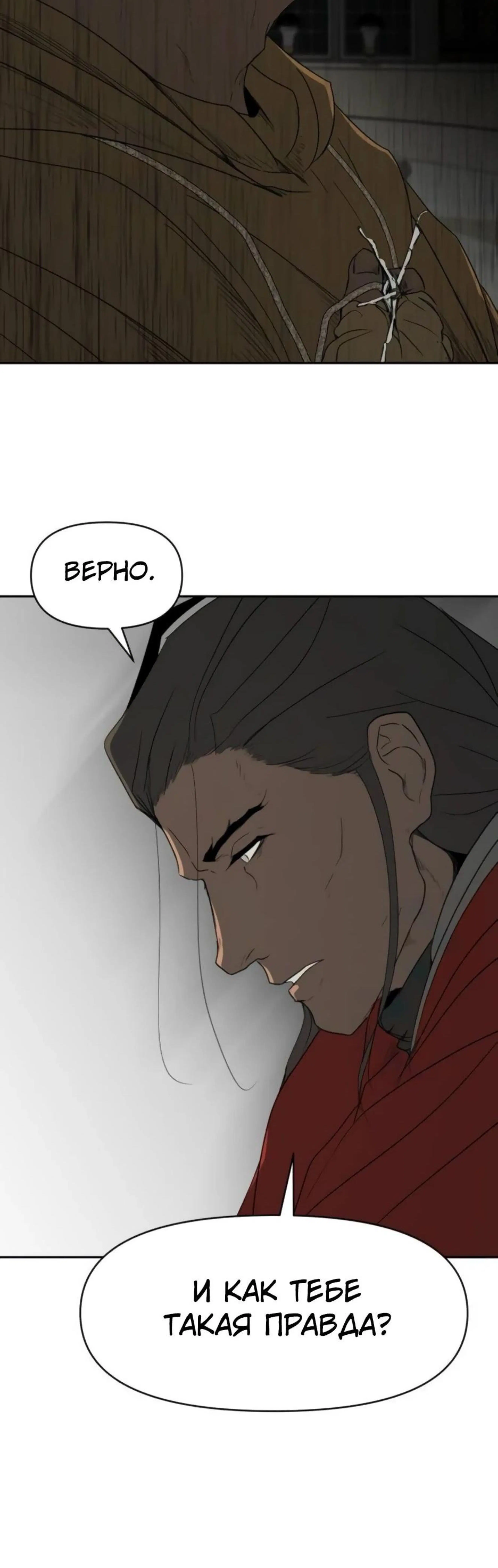 Page 11.002