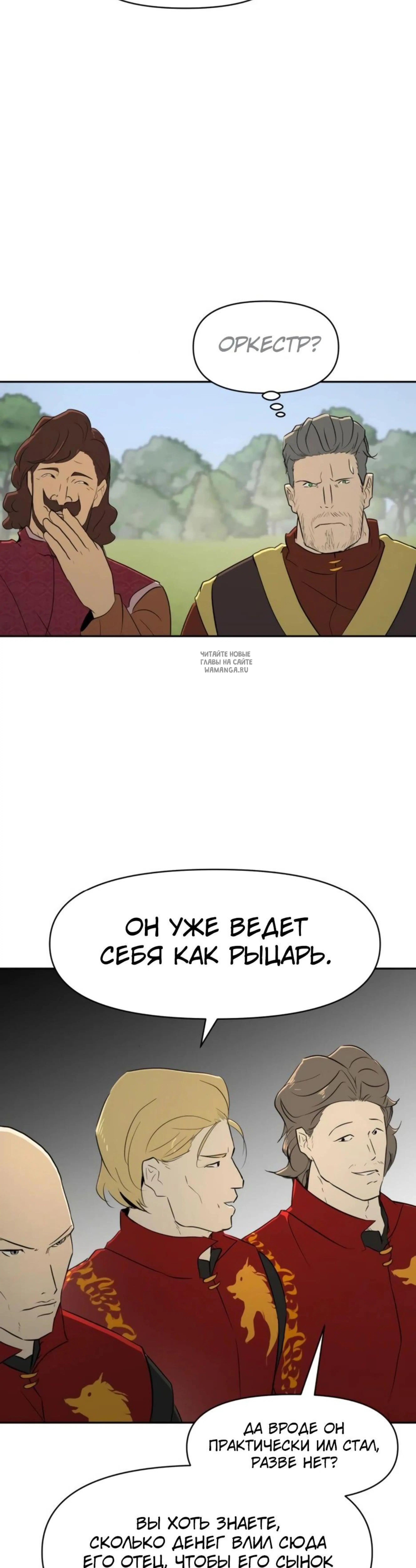 Page 12.001
