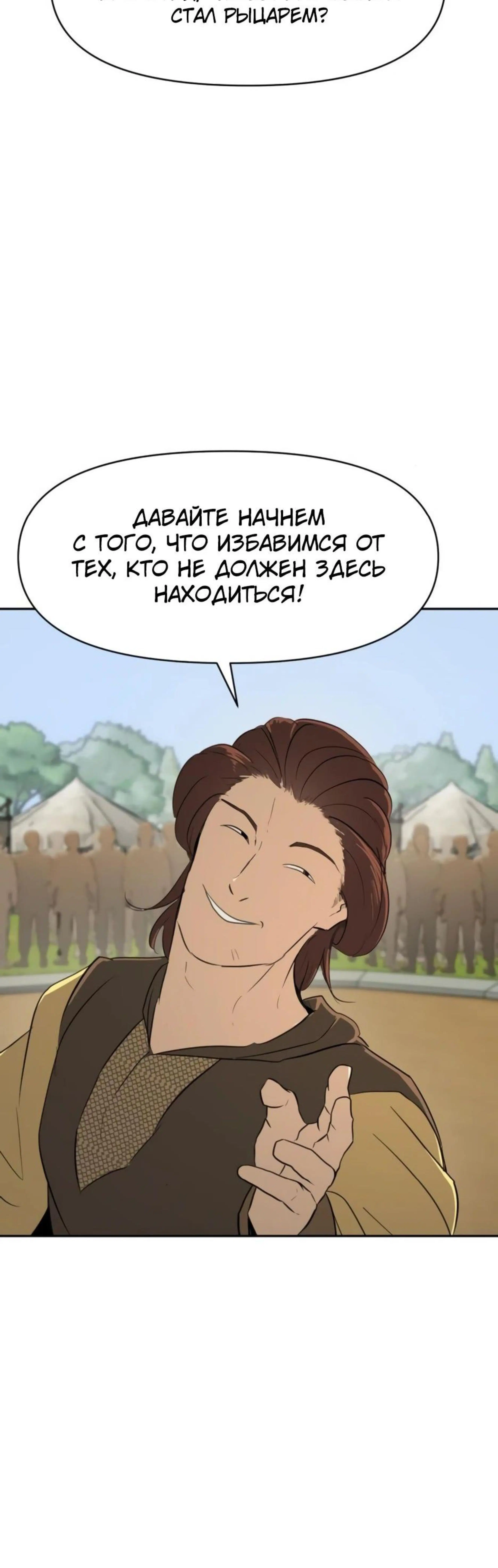 Page 12.002
