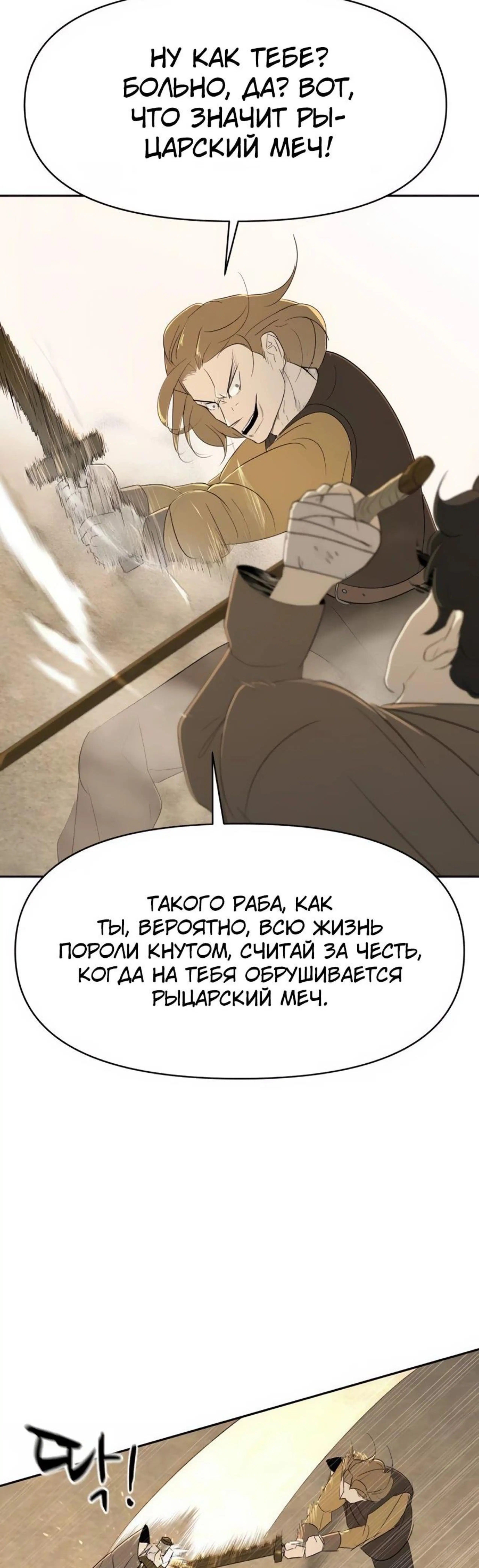 Page 12.002