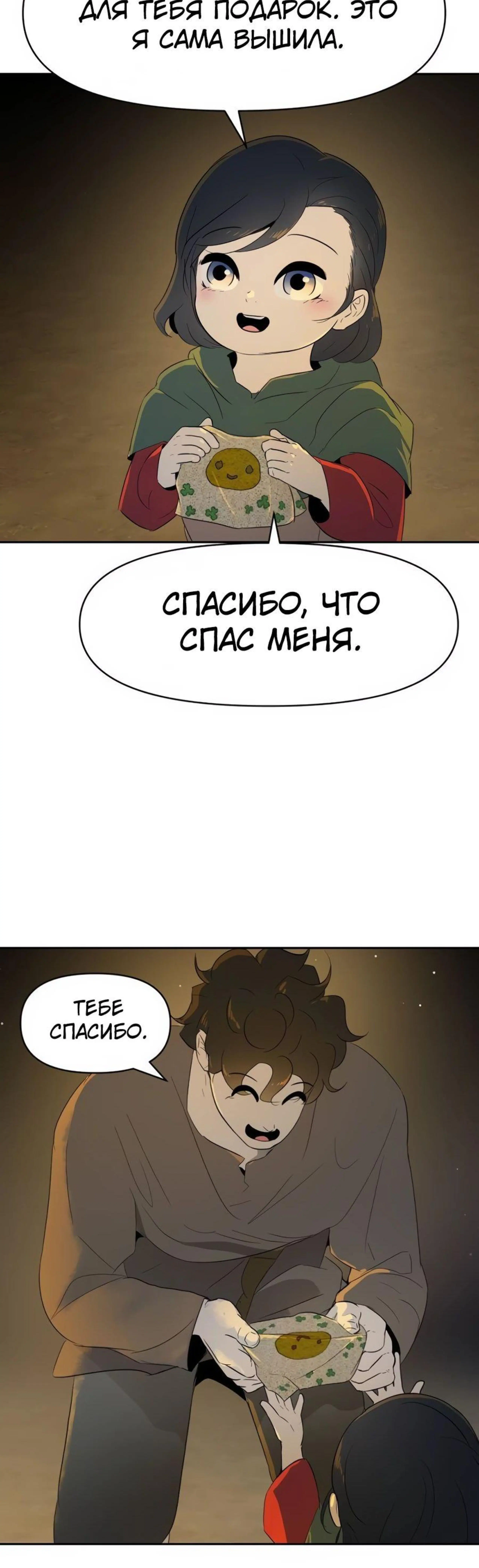 Page 12.002