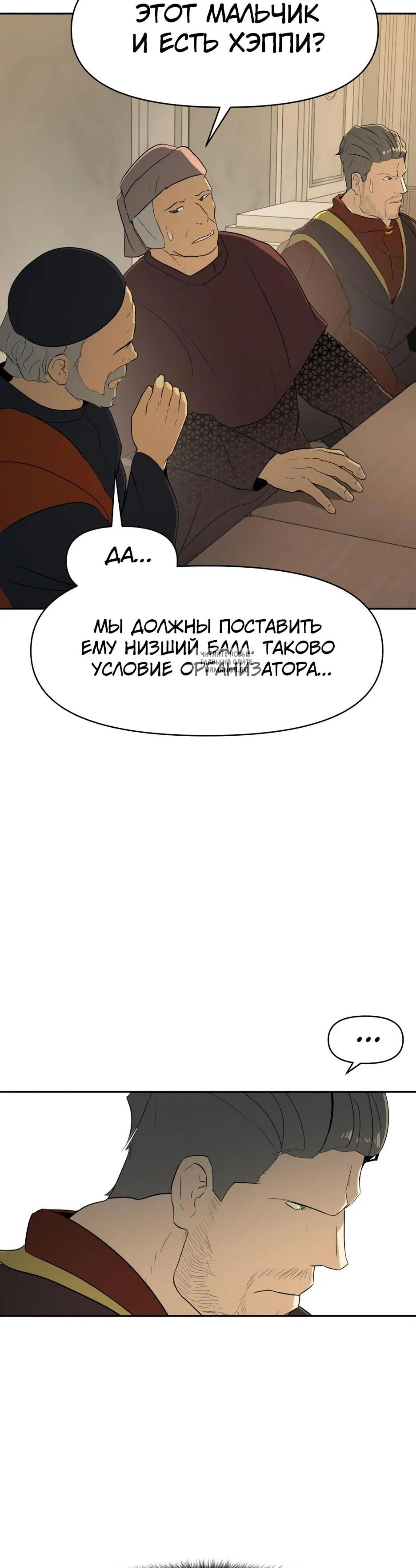 Page 12.001
