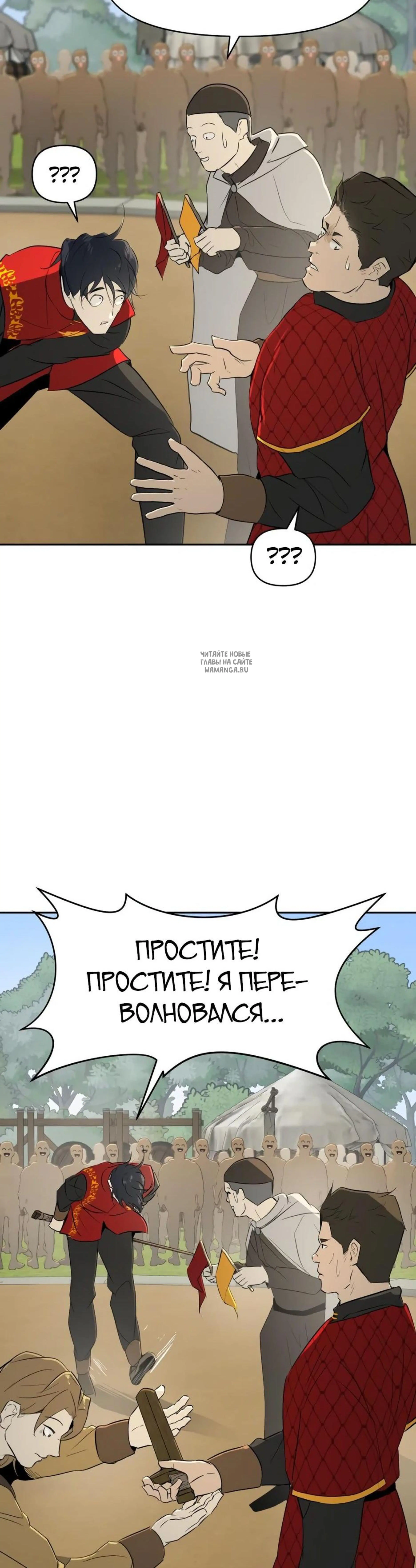 Page 12.001