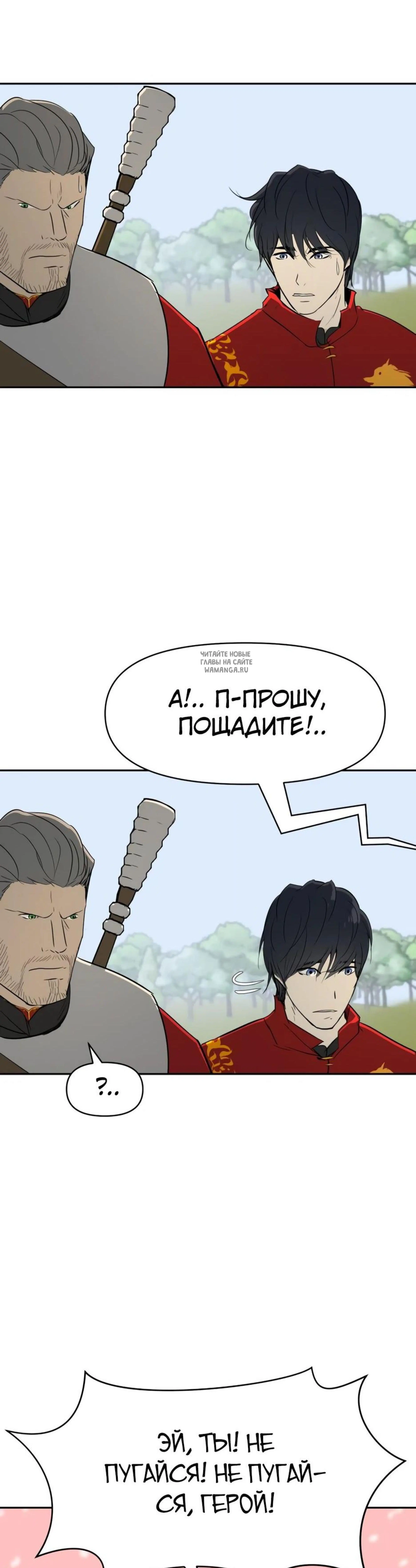 Page 12.001