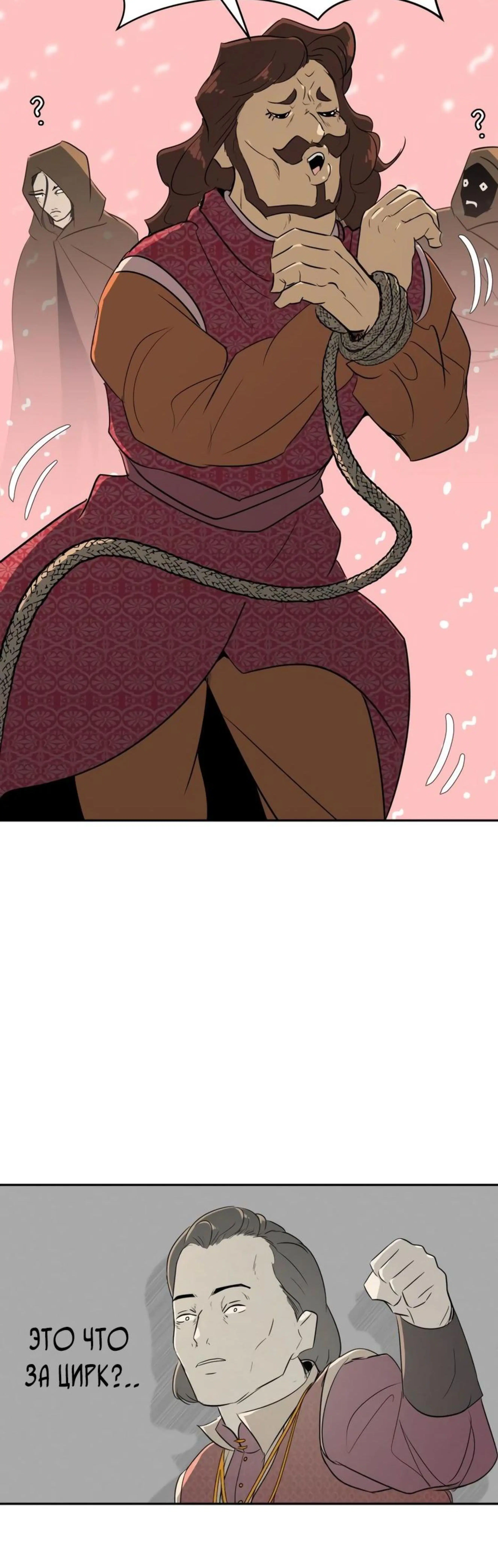 Page 12.002