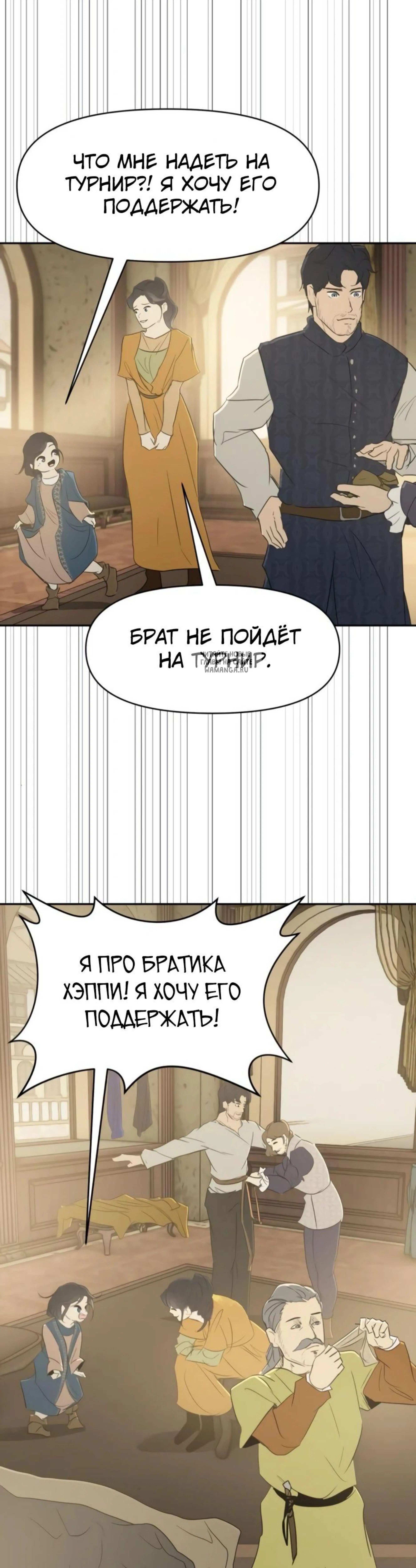 Page 12.001