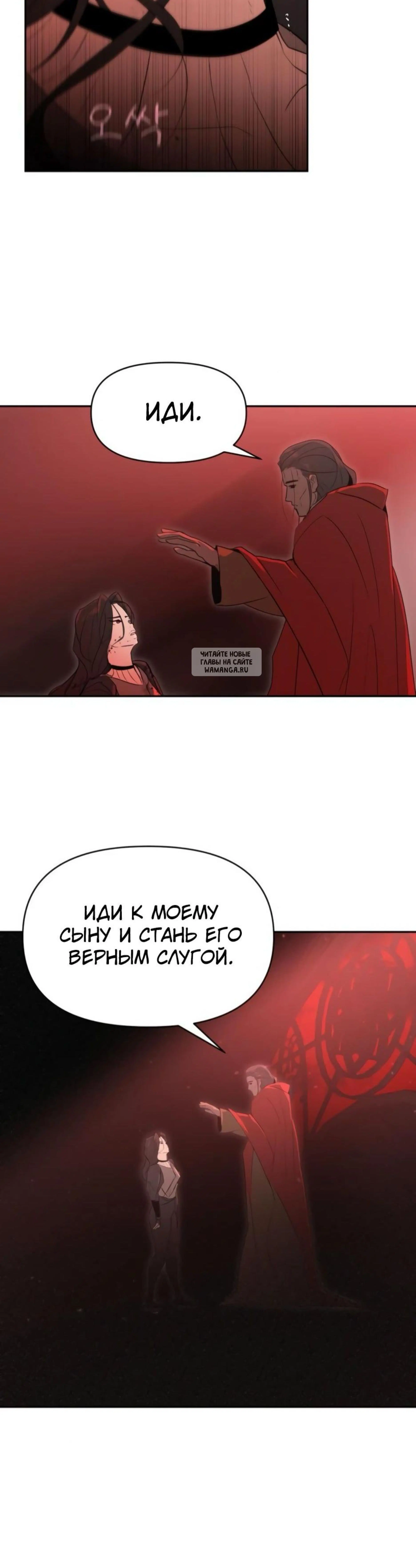 Page 12.001
