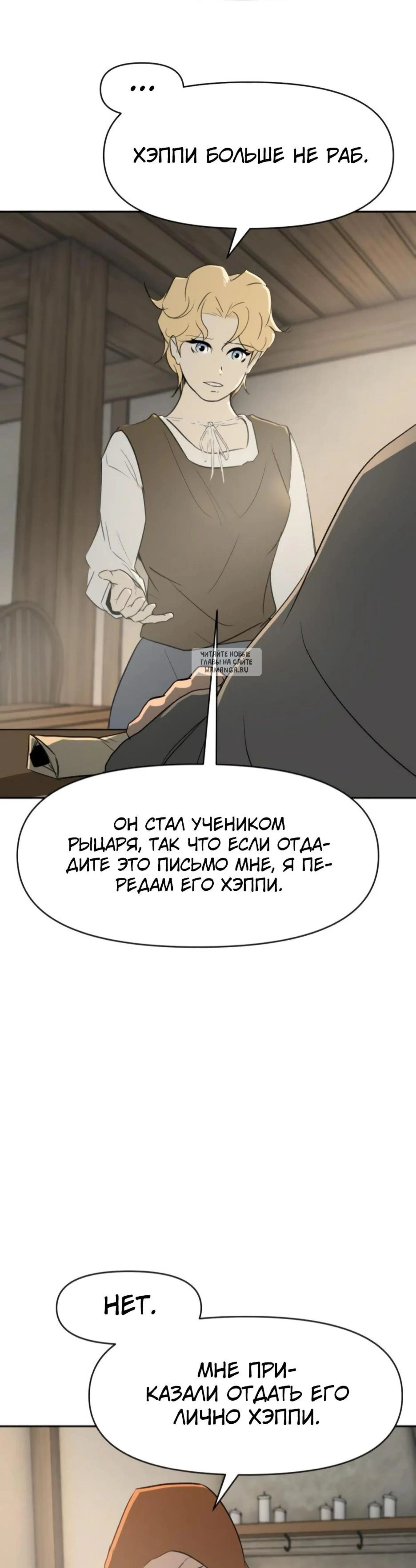 Page 12.001