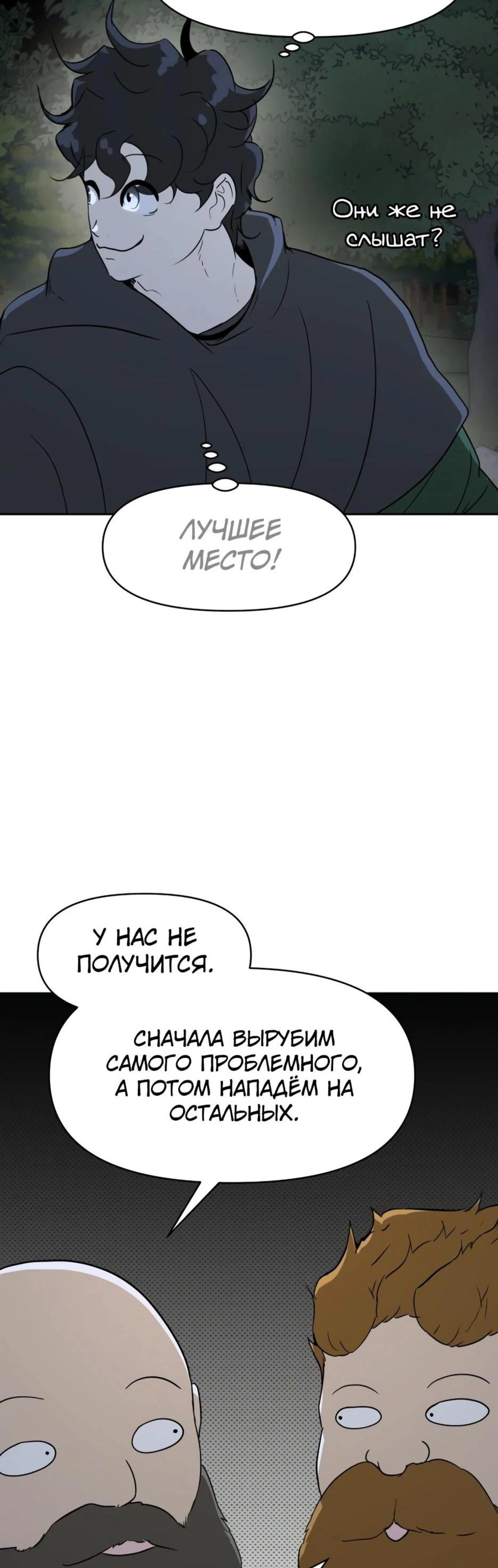Page 12.002