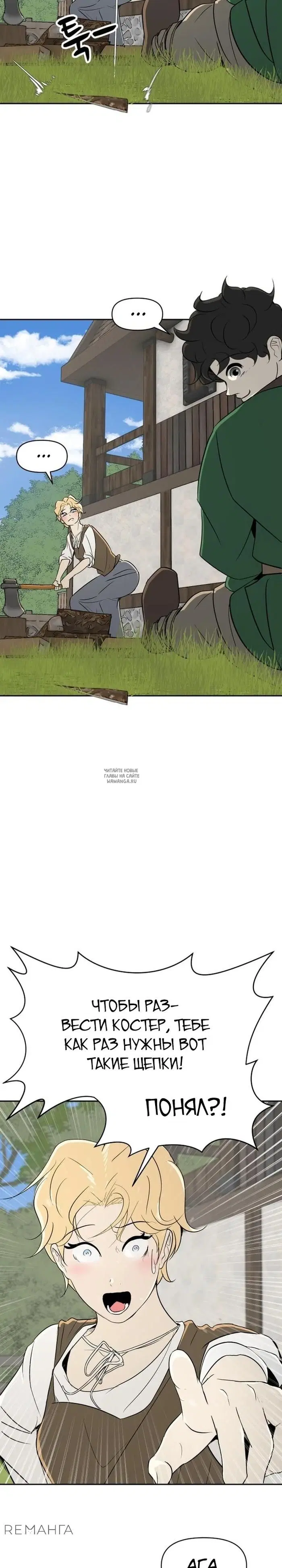 Page 13.000