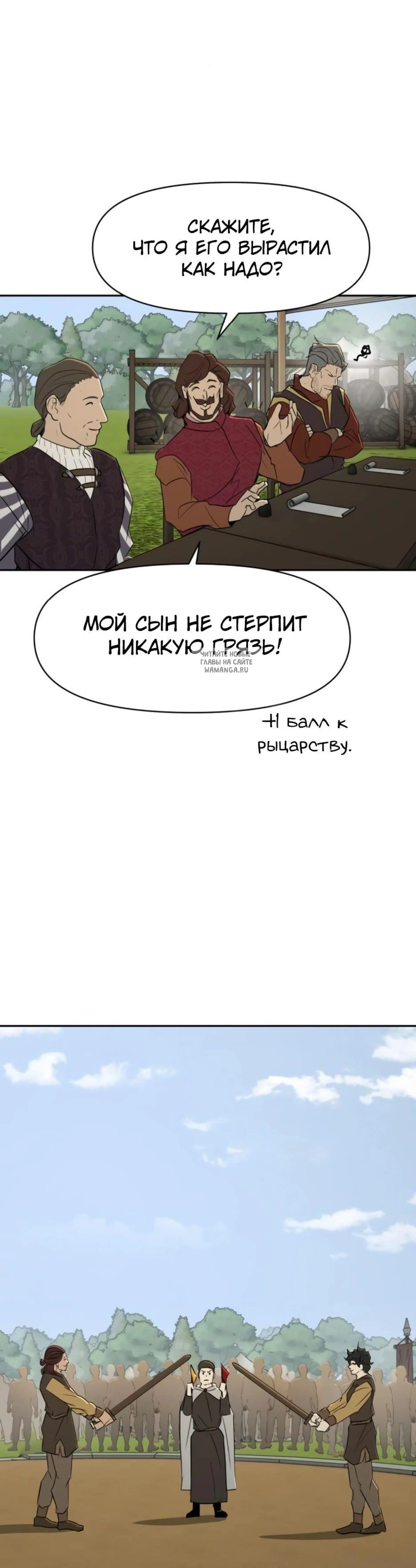 Page 13.001