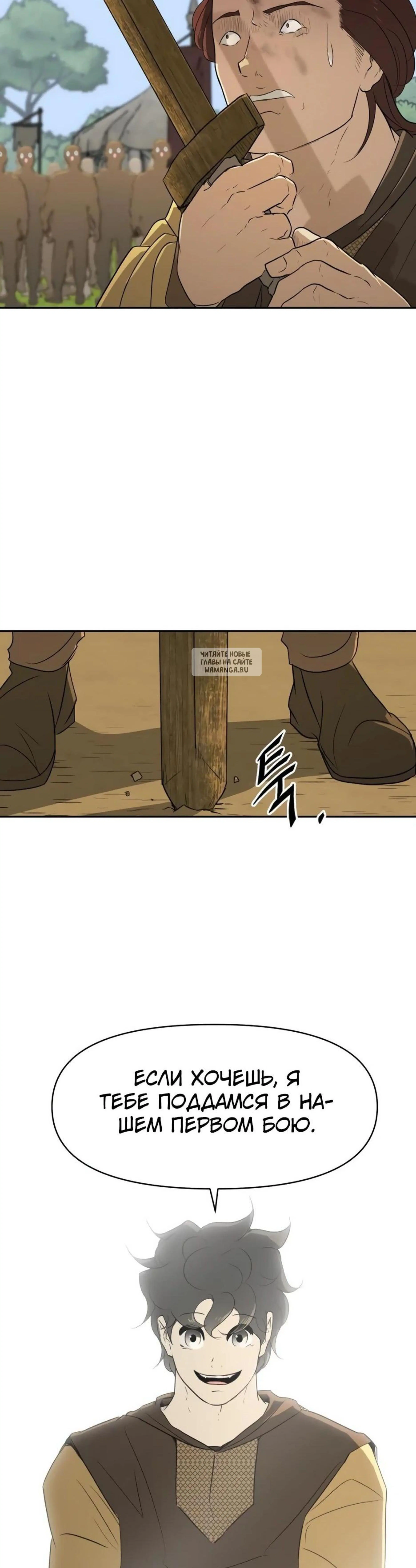 Page 13.001