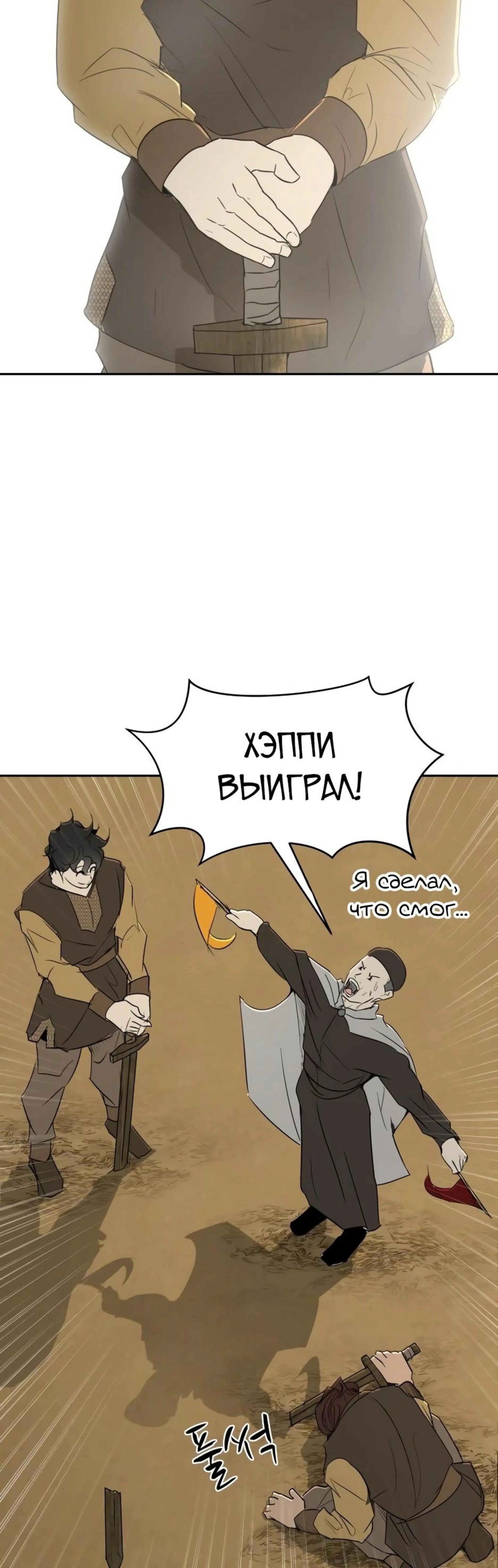 Page 13.002