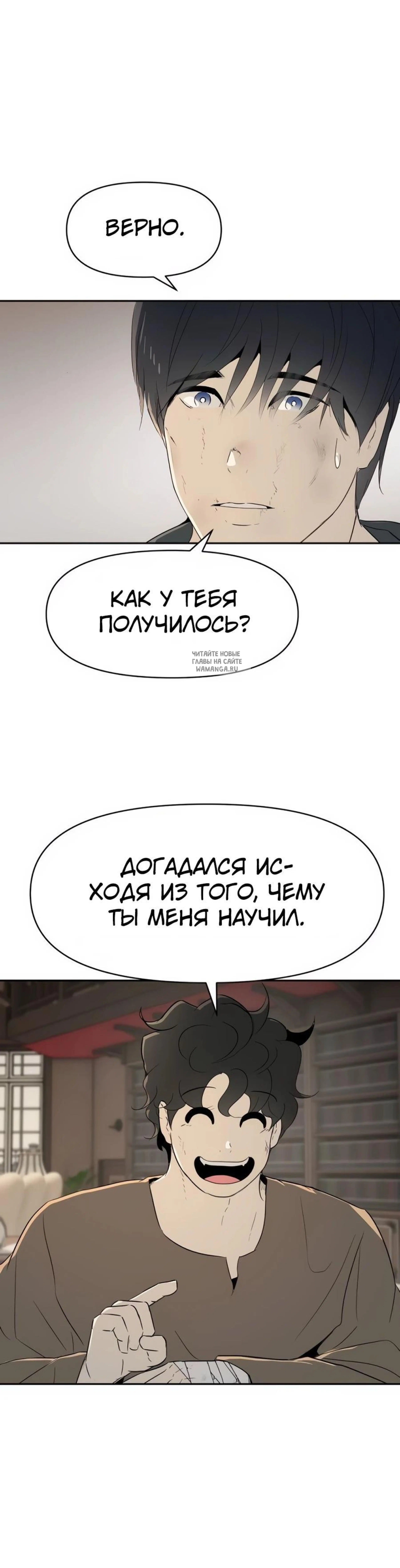 Page 13.001