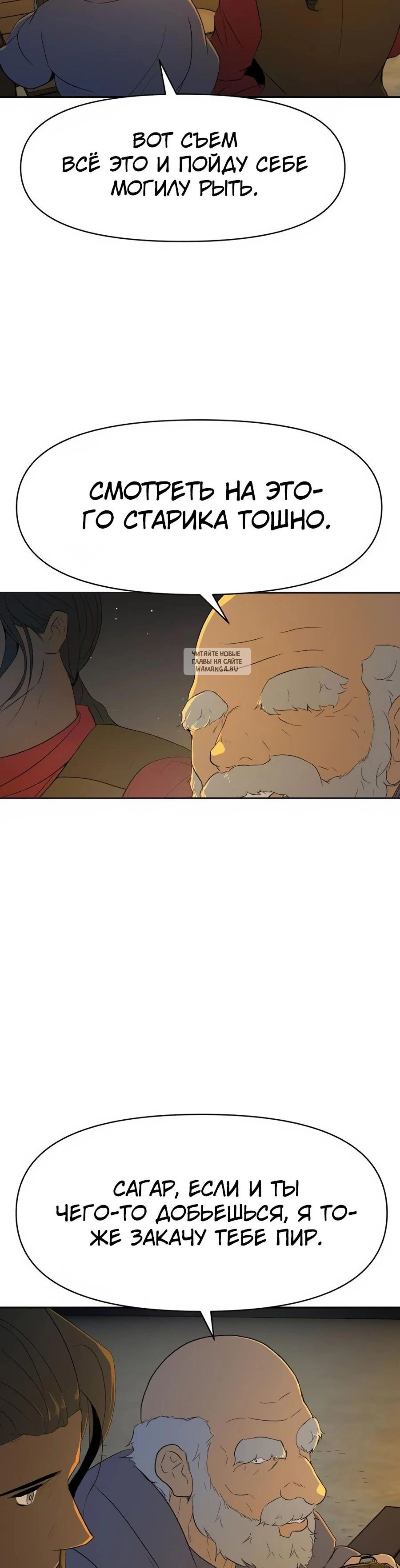 Page 13.001