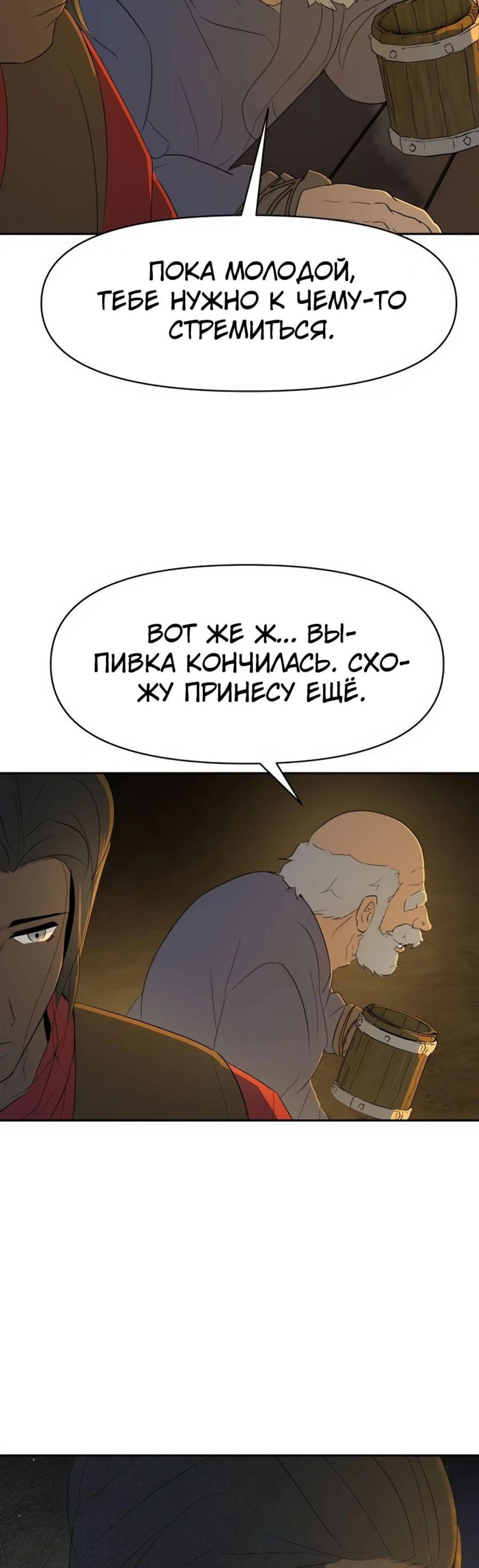 Page 13.002