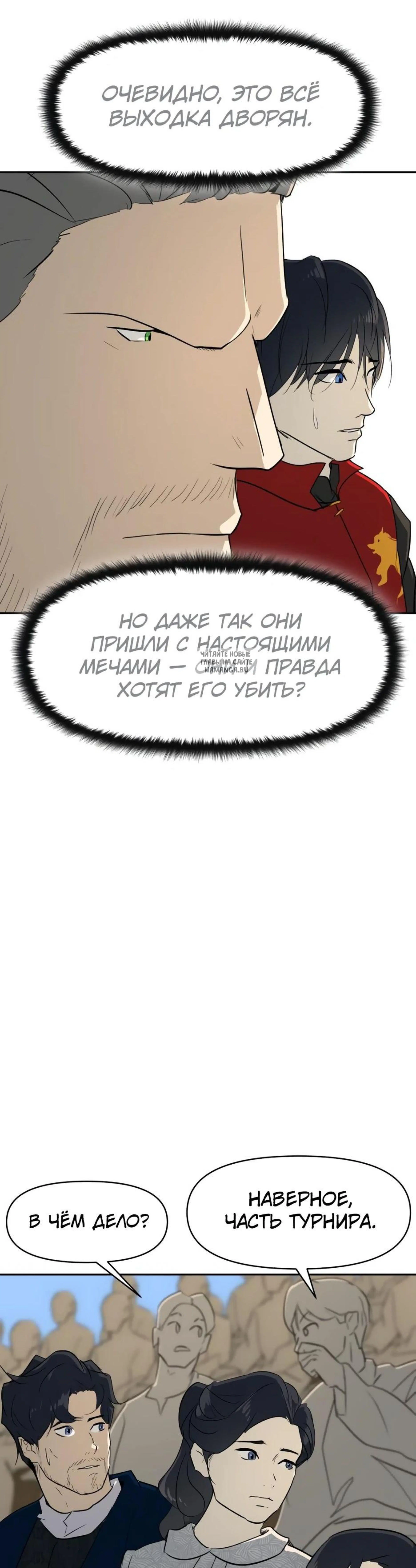 Page 13.001