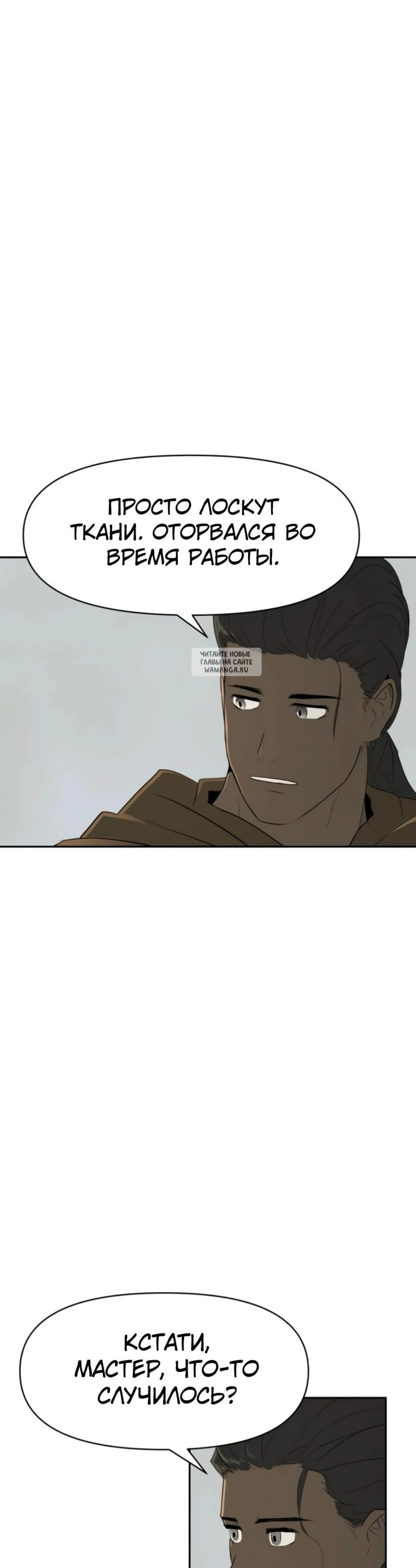 Page 13.001