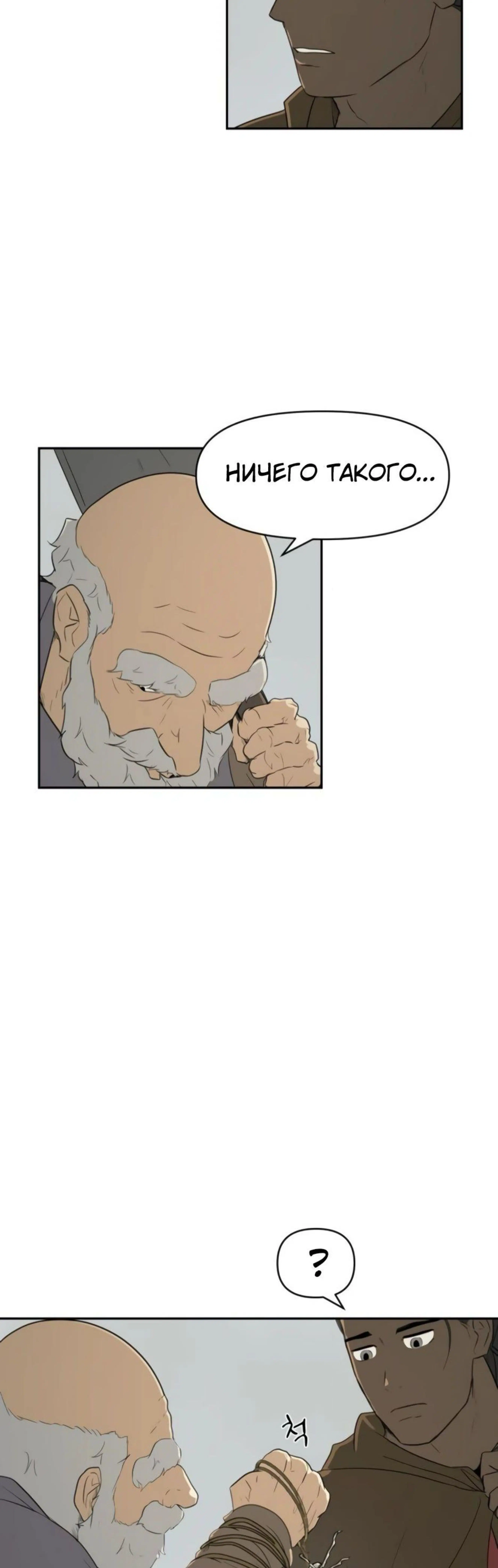 Page 13.002