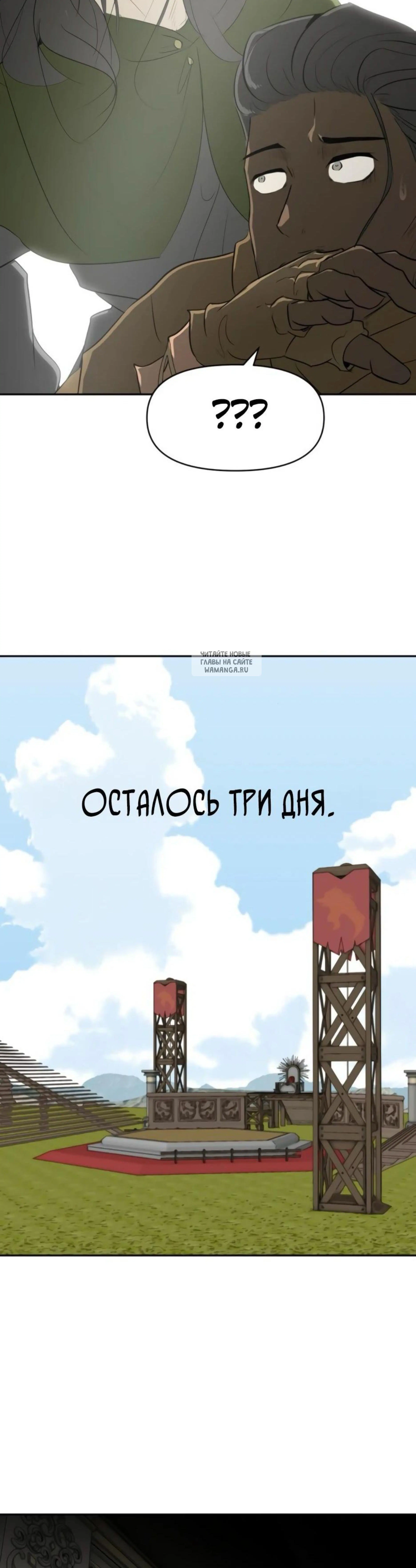 Page 13.001
