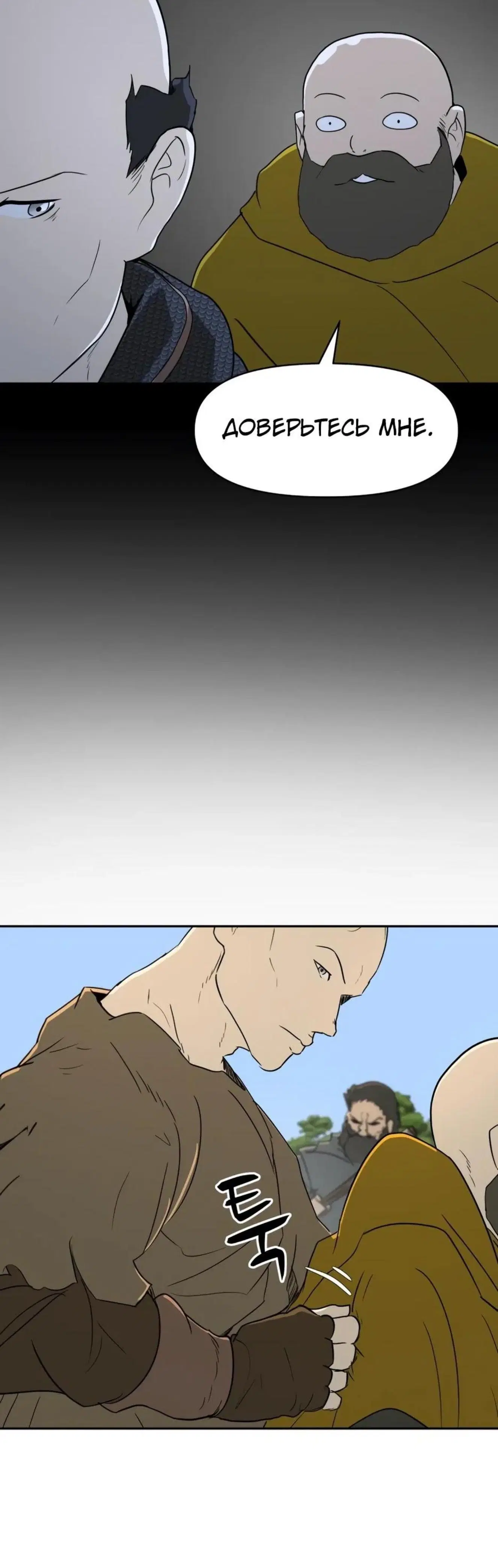 Page 13.001