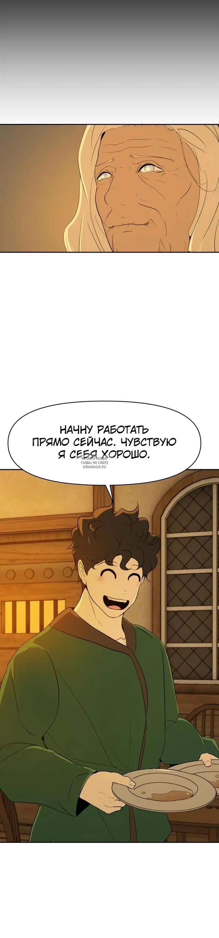 Page 24.000