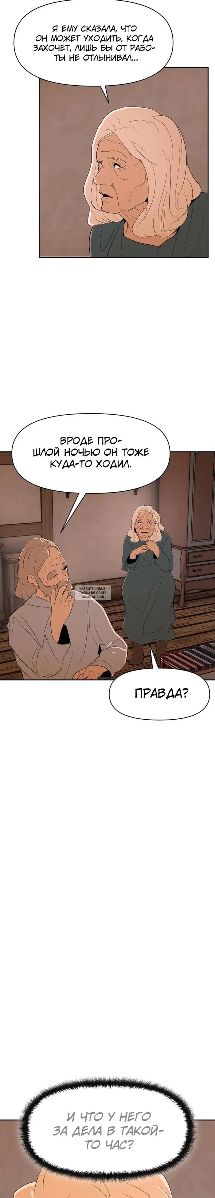 Page 24.000