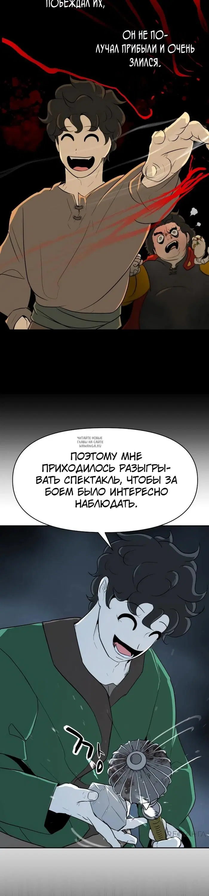 Page 24.000