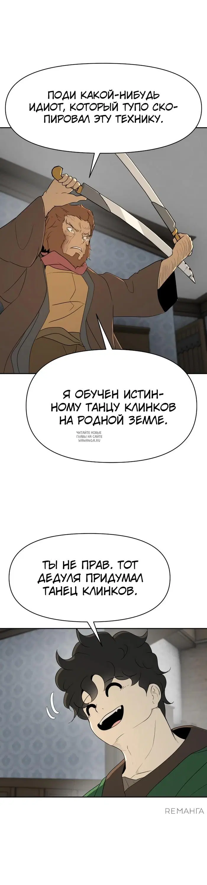 Page 24.000