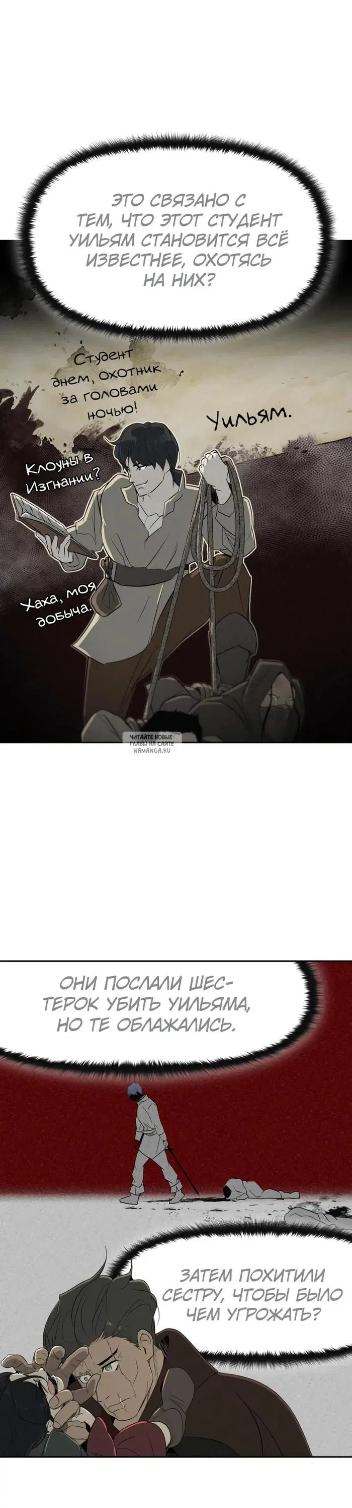 Page 24.000