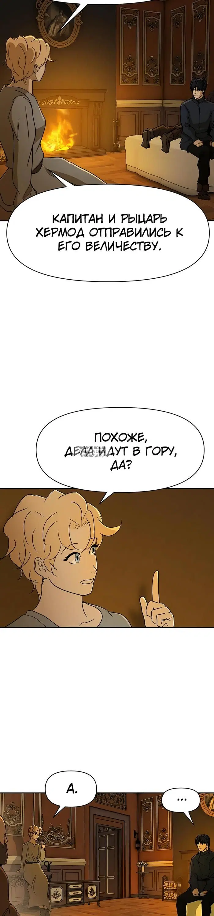 Page 24.000