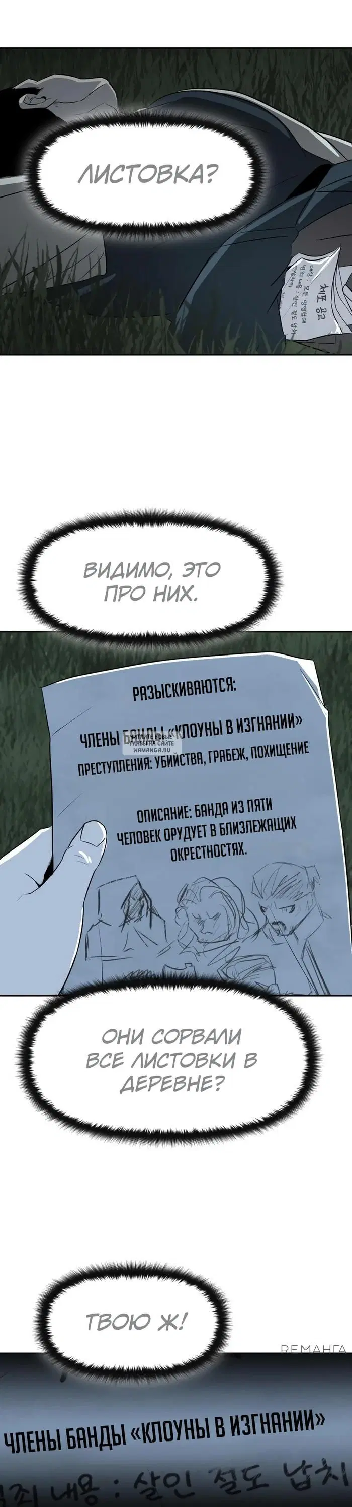 Page 25.000