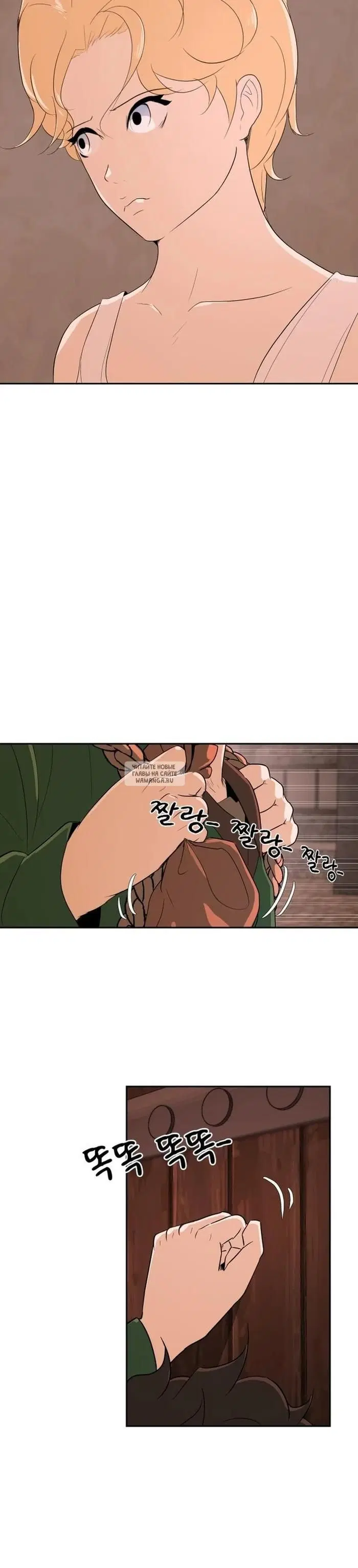 Page 25.000