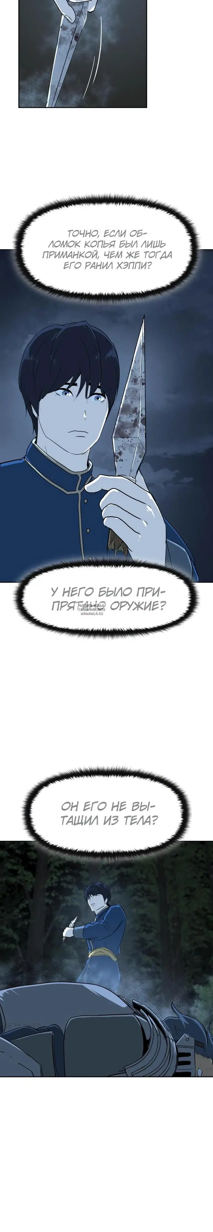 Page 25.000