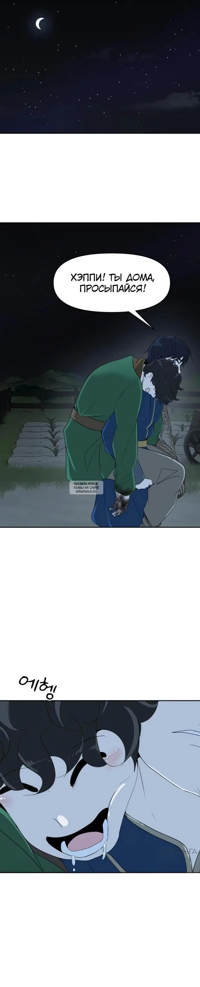 Page 25.000