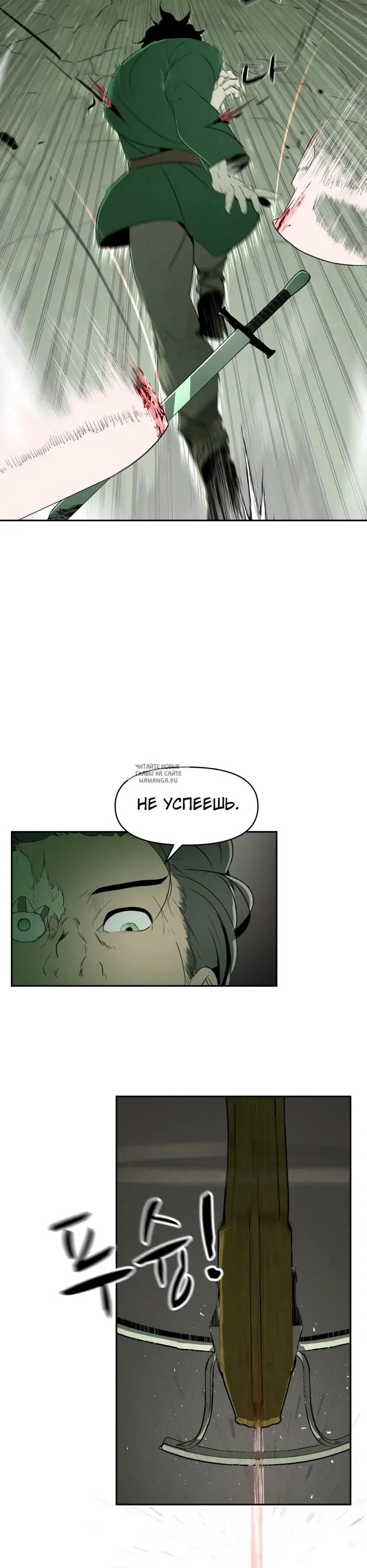 Page 25.000