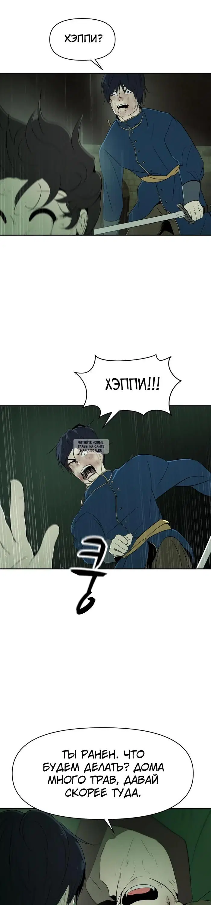 Page 25.000