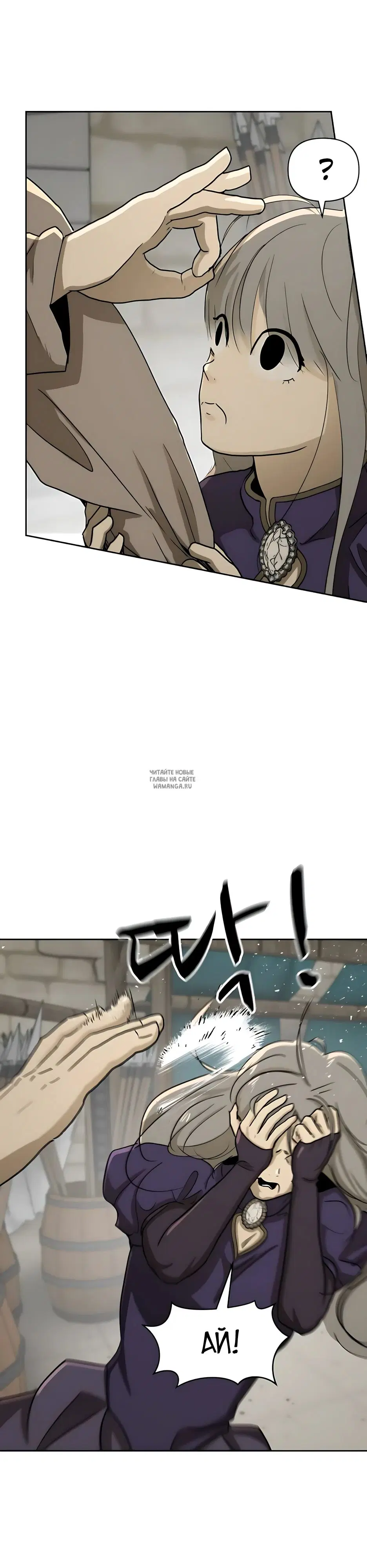 Page 25.000